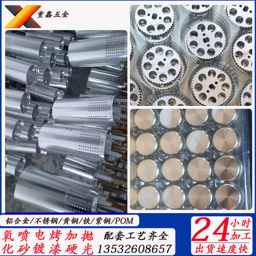 热销数控车床CNC非标零件加工铝D合金不锈钢黄铜五金配件加工自动