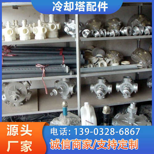 热销玻璃钢冷却塔风机风r叶凉水塔配件铝合金扇叶冷却水塔布水器
