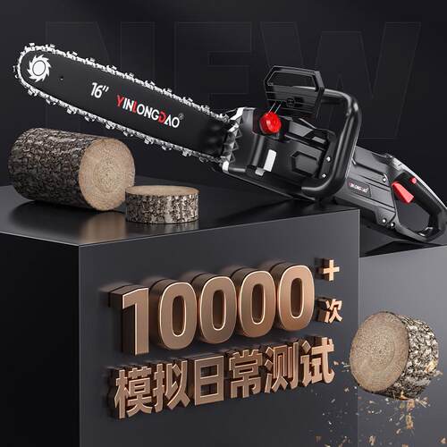 热销电锯家用锯柴小型手q持伐木锯插电式220v电动切割木头电链据
