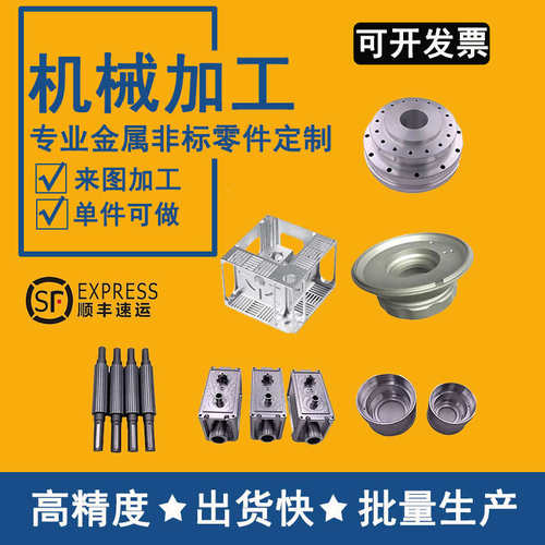 热销CNC加工铝k合金不锈钢黄铜钛合金数控车铣床非标机械零件加工