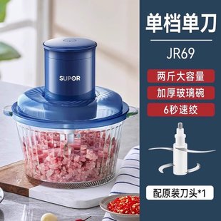 绞肉机家用全自动多功能小型电动辅食打肉馅碎肉料理搅拌机