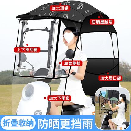 可收缩折叠式雨棚电动车棚遮雨棚蓬新款摩托三轮车篷电瓶车遮阳伞