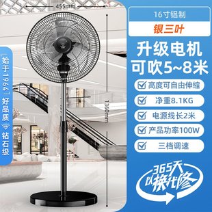 强力大风力大功率摇头风扇商用落地扇R 钻石牌工业电风扇家用立式