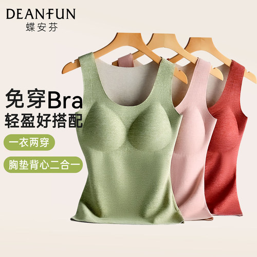 无痕保暖背心女羊毛蚕丝打底内衣