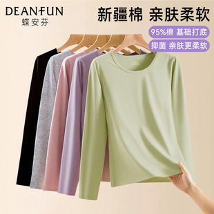 蝶安芬纯棉秋衣女款外穿单件上衣棉毛衫圆领保暖内衣打底衫秋冬款