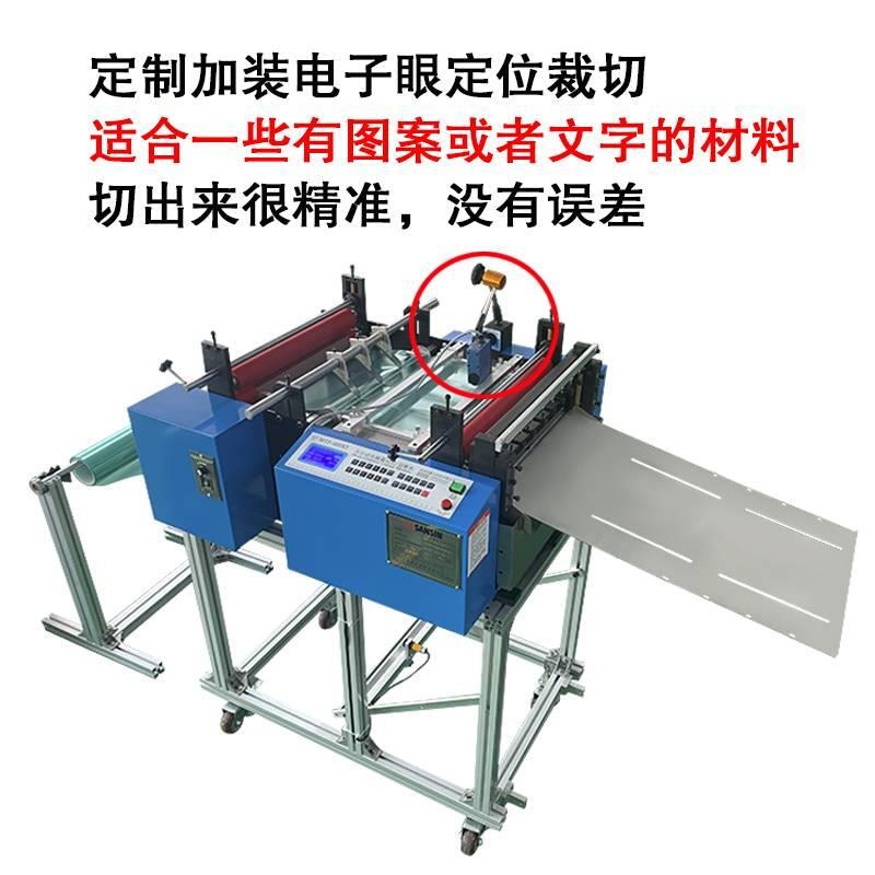 无纺布切PVC膜切机机牛皮纸割切片机珍横珠棉裁切机全自动MTF/迈 办公设备/耗材/相关服务 切纸机 原图主图