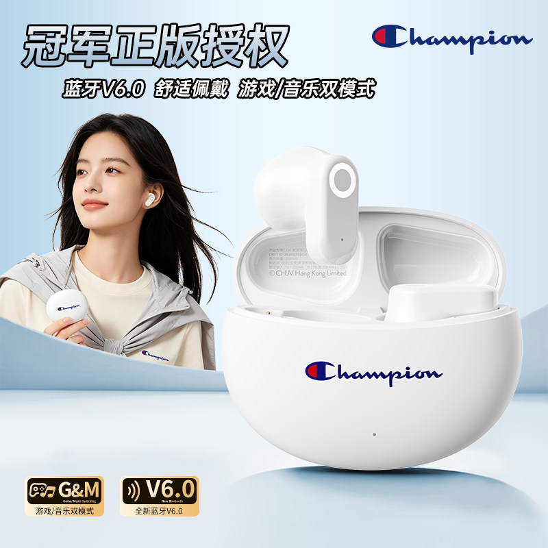 champion冠军正品J16降噪无线蓝牙耳机入耳智能跑步运动2026新款