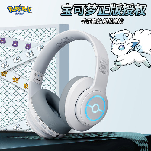 宝可梦PM03头戴式无线蓝牙耳机降噪运动游戏耳机男女生日礼物