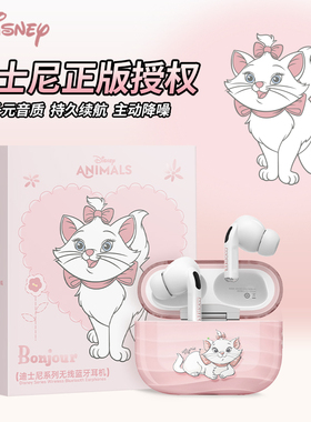 迪士尼D34S无线蓝牙耳机半入耳式降噪送女生礼物新款适用苹果小米