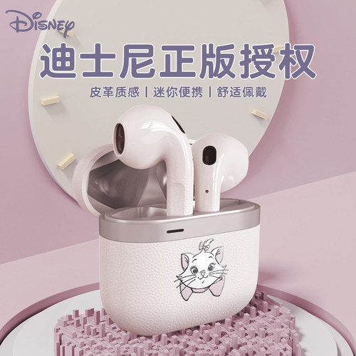 迪士尼联名D61无线蓝牙耳机半入耳式男女生礼物新款华为苹果通用