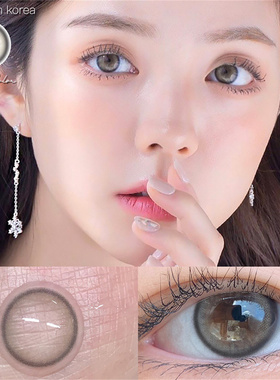雾珍珠棕灰色美瞳年抛小直径近视正品混血自然隐形眼镜官方旗舰店