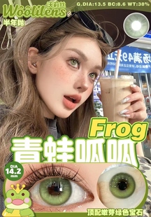 Woolilens半年抛脸红宝宝24K纯金18K蓝钻修勾汪汪美瞳韩国产进口