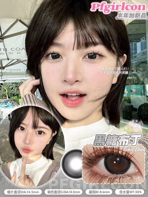 Pfgirlcon美瞳半年抛年抛可可熊黑糖布丁绿玛瑙韩国产进口正品