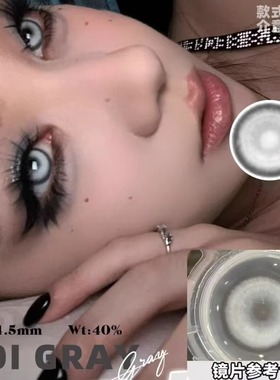 Recolook日抛美瞳双版本锦鲤白银锦鲤传说锦鲤尾蝶韩国产进口COS