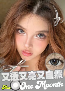 Tinacon美瞳城市铁塔棕江城晚霞兰亭序绿沙山月牙混血正品月抛