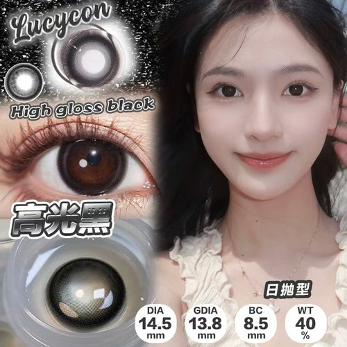 Lucycon日抛美瞳韩国进口