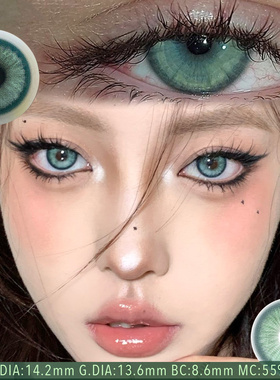 纳吉尼蛇女绿蓝灰棕红色美瞳年抛小直径二次元Cos混血眼镜cosplay