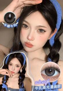 ALLECON美瞳云朵泡泡南瓜贝果玉米豆乳暴打柠檬韩国进口半年抛