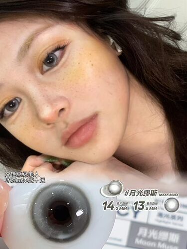 COFANCY可糖日抛美瞳美高甜棕白日畅想冰滴黑茶果味节拍韩国进口