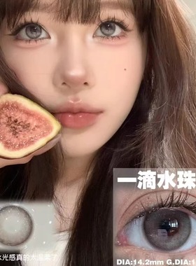 FullyGift半年抛硅水凝胶纯爱发生热味像素韩产进口美瞳隐形眼镜