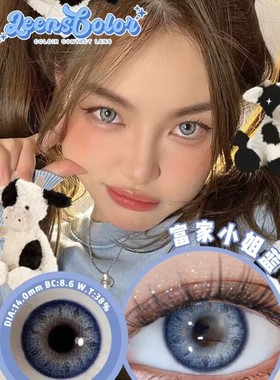 Leenscolor美瞳硅水凝胶一颗橄榄碎钻泪光欧美灰缅因韩国进口