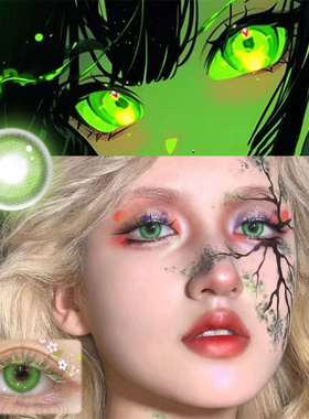 日抛美瞳二次元显色cosplay粉蓝绿红黄紫金橙色混血隐形眼镜