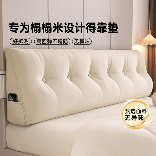 老旧床头1秒改造 有无床头都可以使用