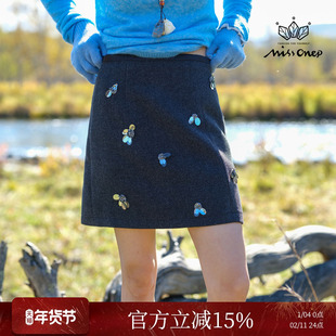 Missonep蝉【莫妮卡】浪漫风立体亮片短款A字半身裙女冬季新款