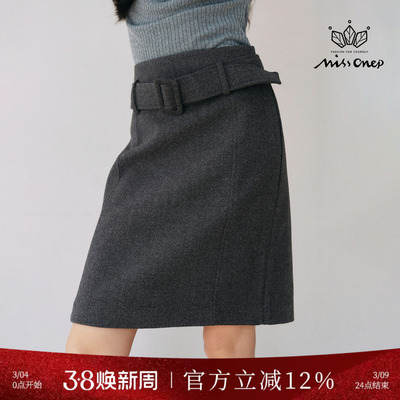 高腰A字深灰毛呢半身裙配宽腰带