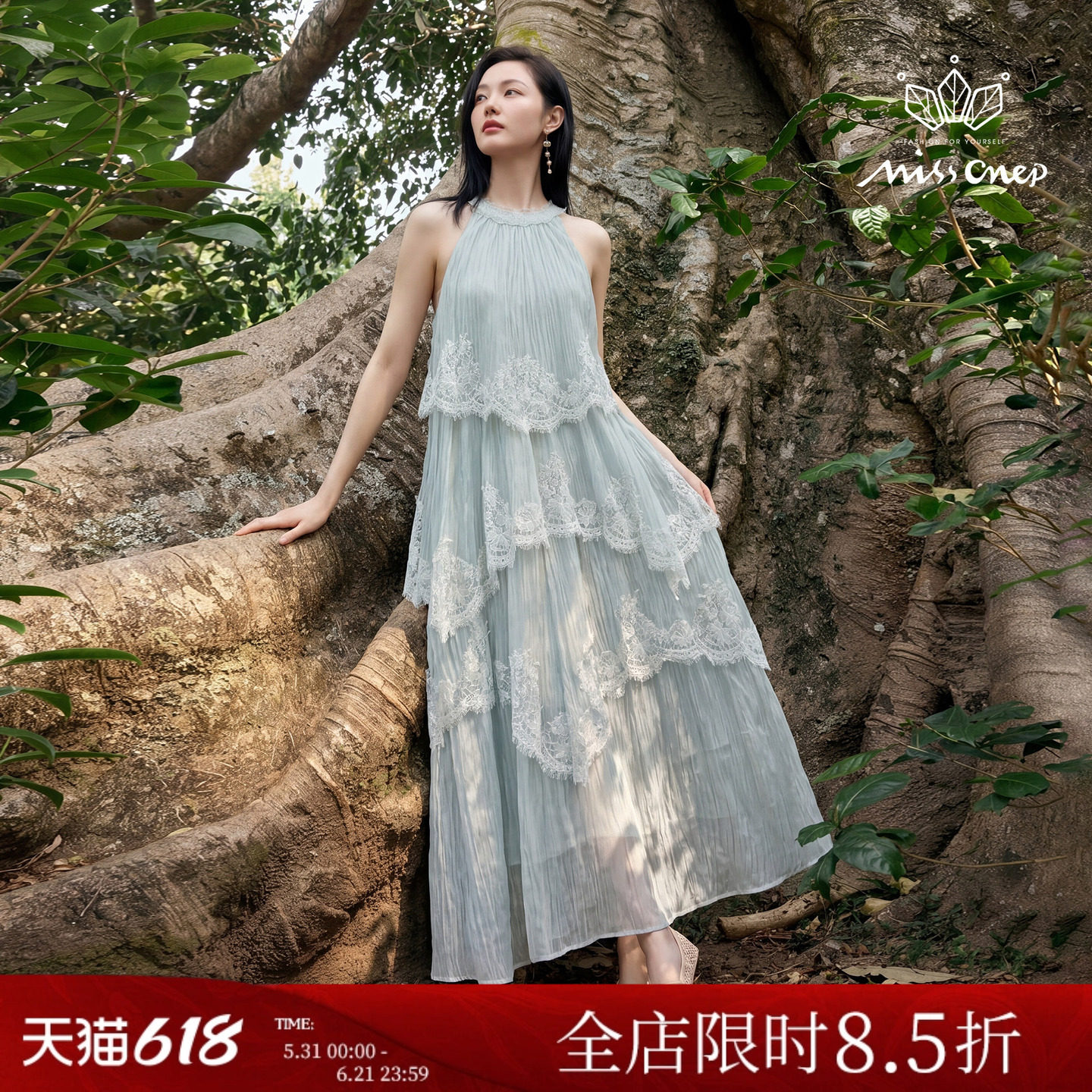 Missonep蝉【夏梦绮】海边度假风蕾丝挂脖长款蛋糕连衣裙女夏季