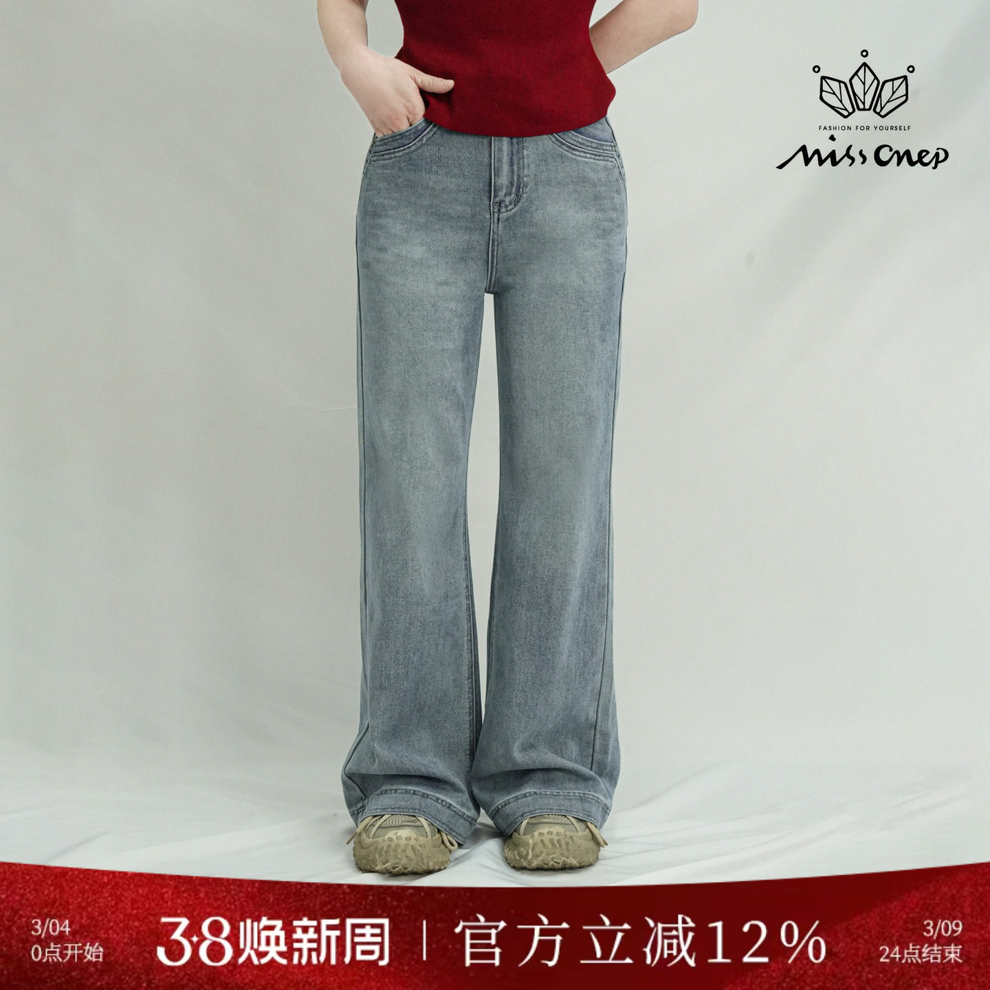 Missonep逸【悠蓝叙】韩系简约日常通勤款微喇设计牛仔裤女夏季