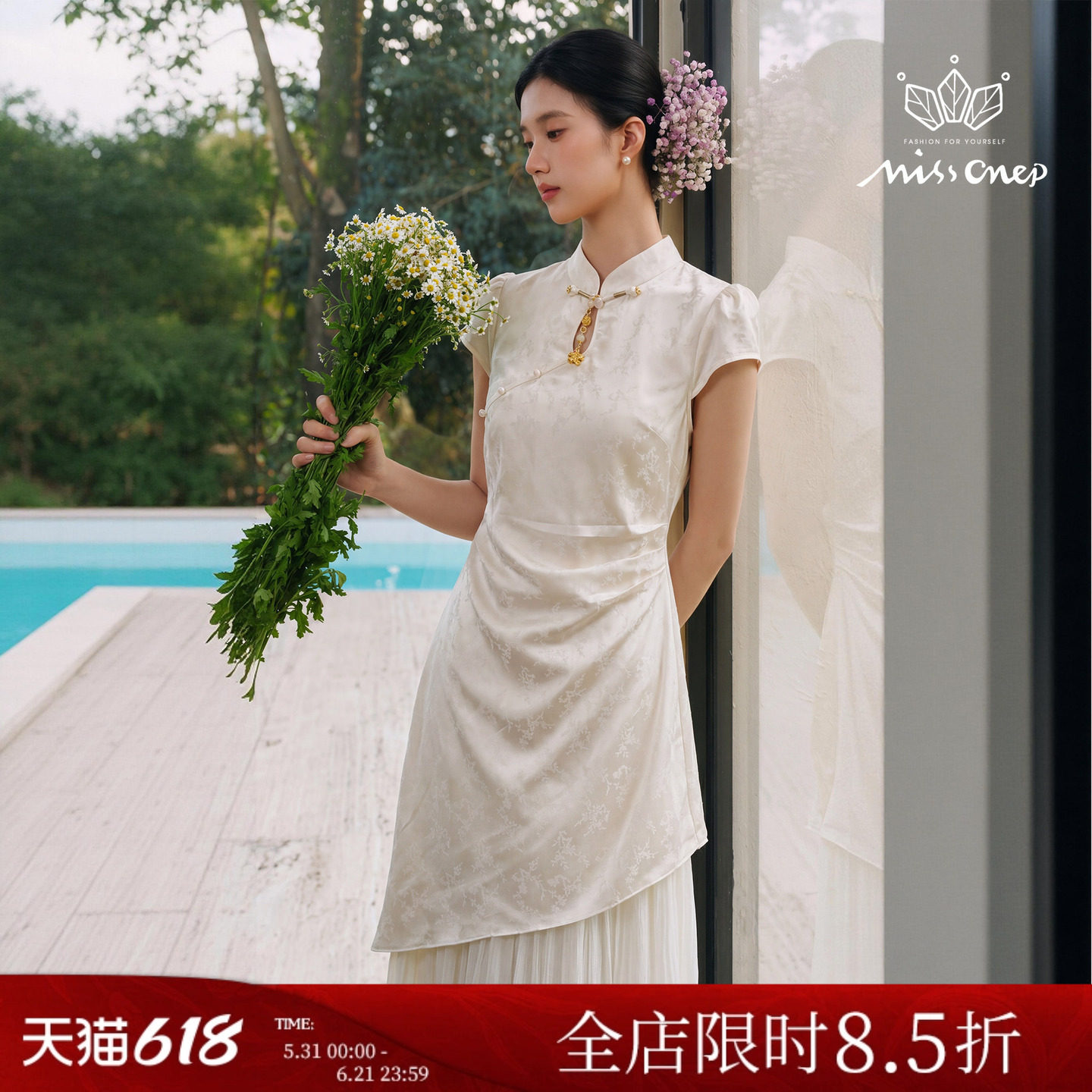 Missonep韵【夏梦绮】温柔风新中式收褶显瘦不规则拼接下摆连衣裙