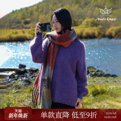 紫色圆领灯笼袖绵羊毛套头毛衣