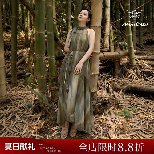 Missonep韵【夏梦绮】新中式清冷风晕染挂脖系带网纱连衣裙女夏季