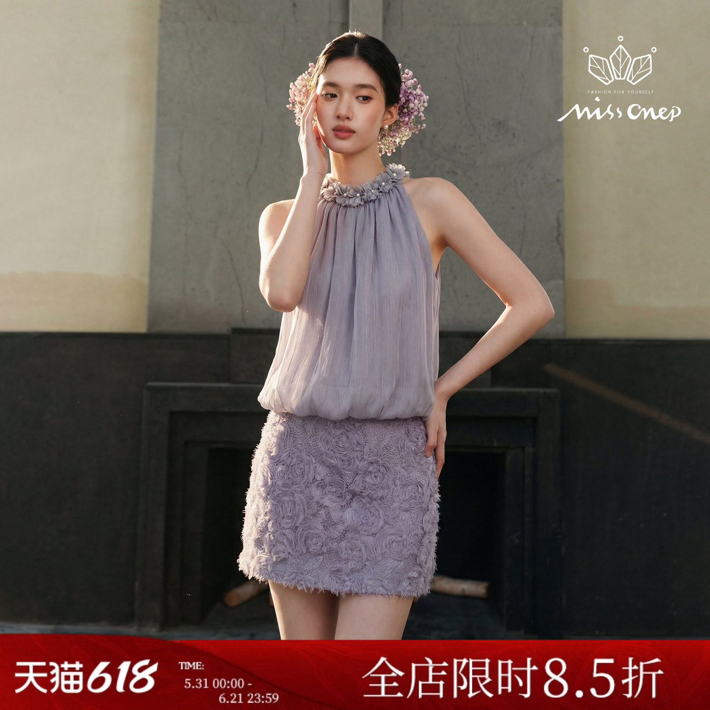 Missonep蝉【梦萦饶】浪漫风紫色立体花朵挂脖珍珠点缀上衣女夏季