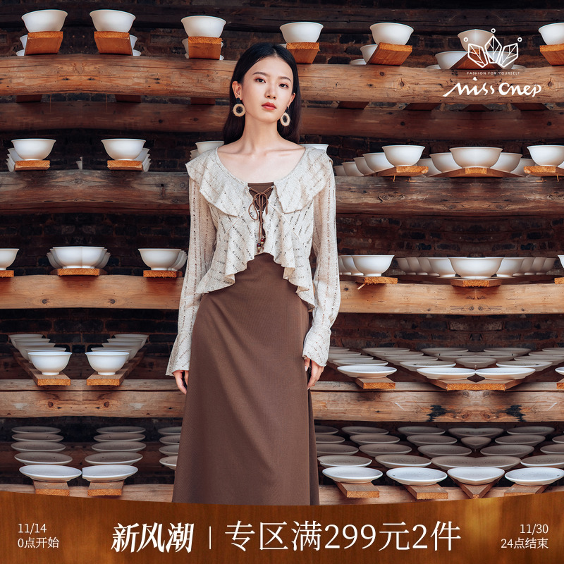 Missonep荷叶边修身开衫吊带套装