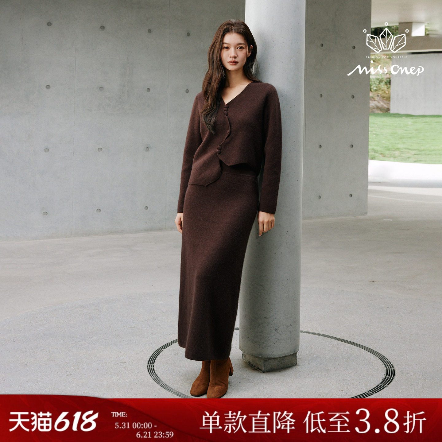Missonep蝉【幽若序】气质深棕色斜扣V领上衣配半身裙子套装女冬