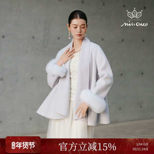 Missonep蝉【雪境语】氛围感蓝色大衣袖口毛毛拼接双面呢外套冬季