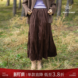 新款 复古感深棕高腰A字压褶半身裙女冬季 莫妮卡 Missonep蝉