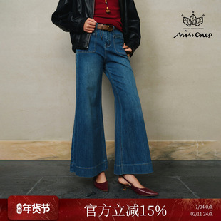 Missonep逸【亦步调】百搭复古蓝阔腿牛仔裤配棕色皮带女春季新款