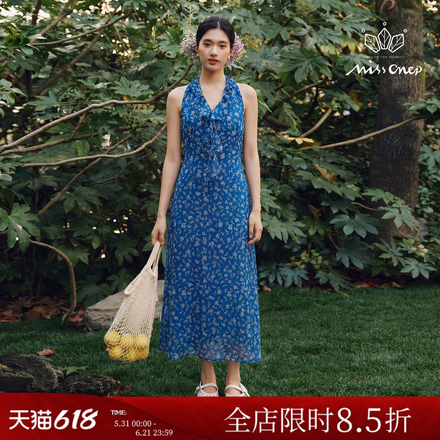 Missonep蝉【夏梦绮】浪漫风蓝色挂脖垂坠感碎花连衣裙女夏季新款