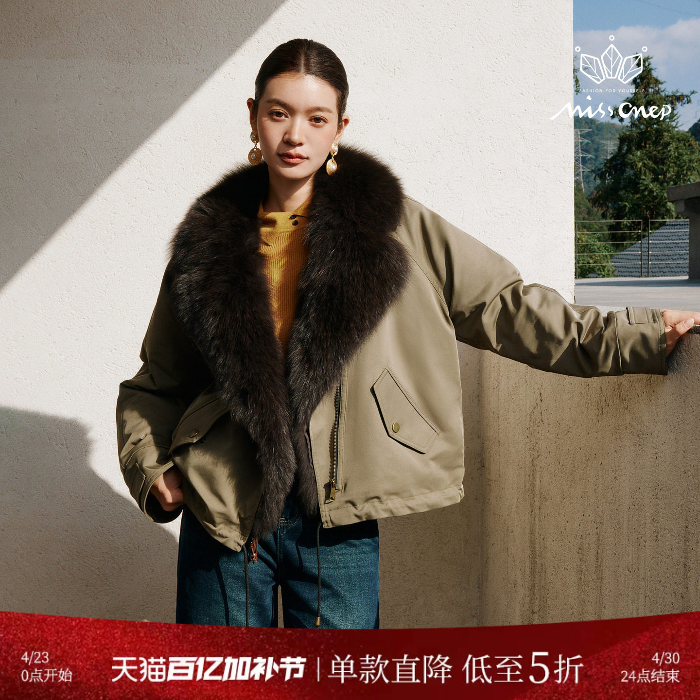 Missonep逸【雾里枝】休闲款90鹅绒军绿色大毛领工装外套女冬季