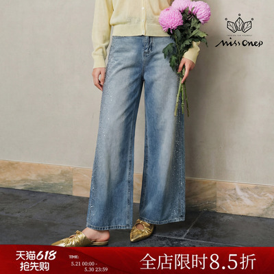 复古渐变蓝色水钻直筒阔腿牛仔裤