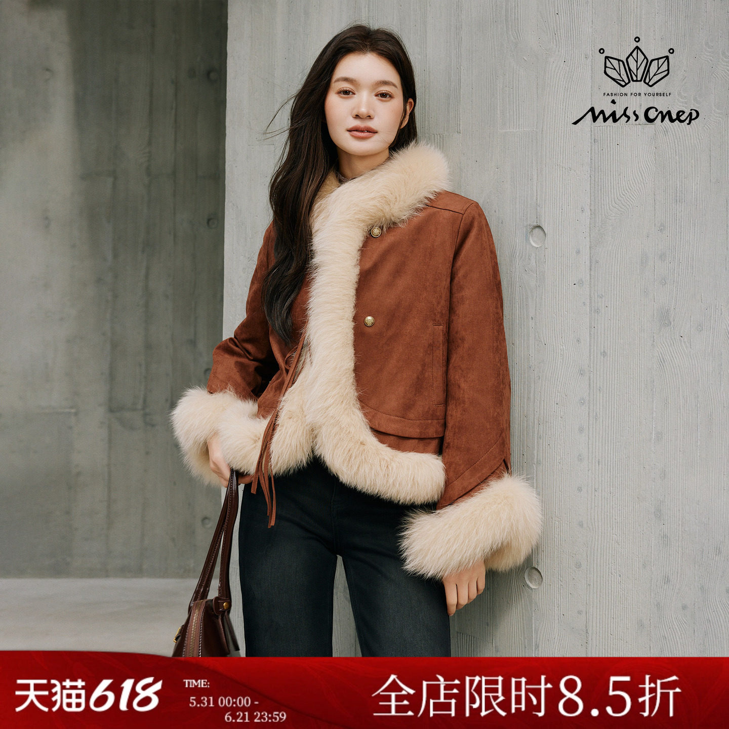 Missonep蝉【雪溶意】浪漫风90鹅绒狐狸毛拼接绑带皮草外套女冬季