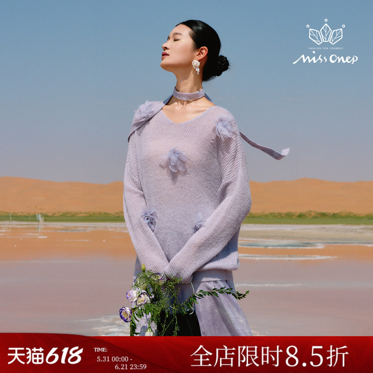 Missonep蝉【兰茵调】浪漫风紫色V领马海毛立体花朵点缀毛衣秋季