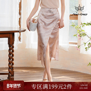 Missonep蝉【花笺集】斜裁打褶开叉设计感包臀半身裙女夏季新款