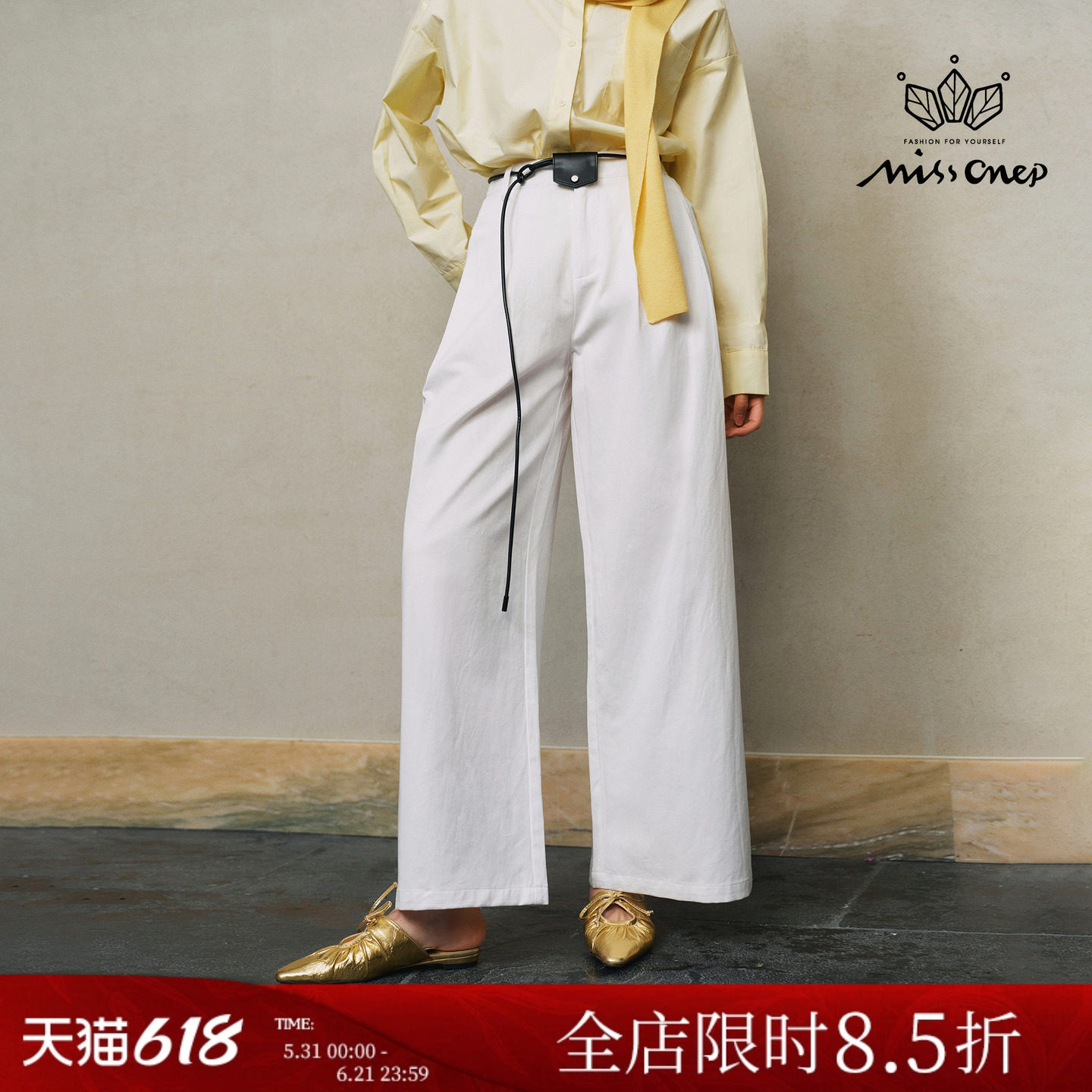 Missonep逸【安若素】休闲款白色高腰阔腿休闲裤配腰带女春季新款