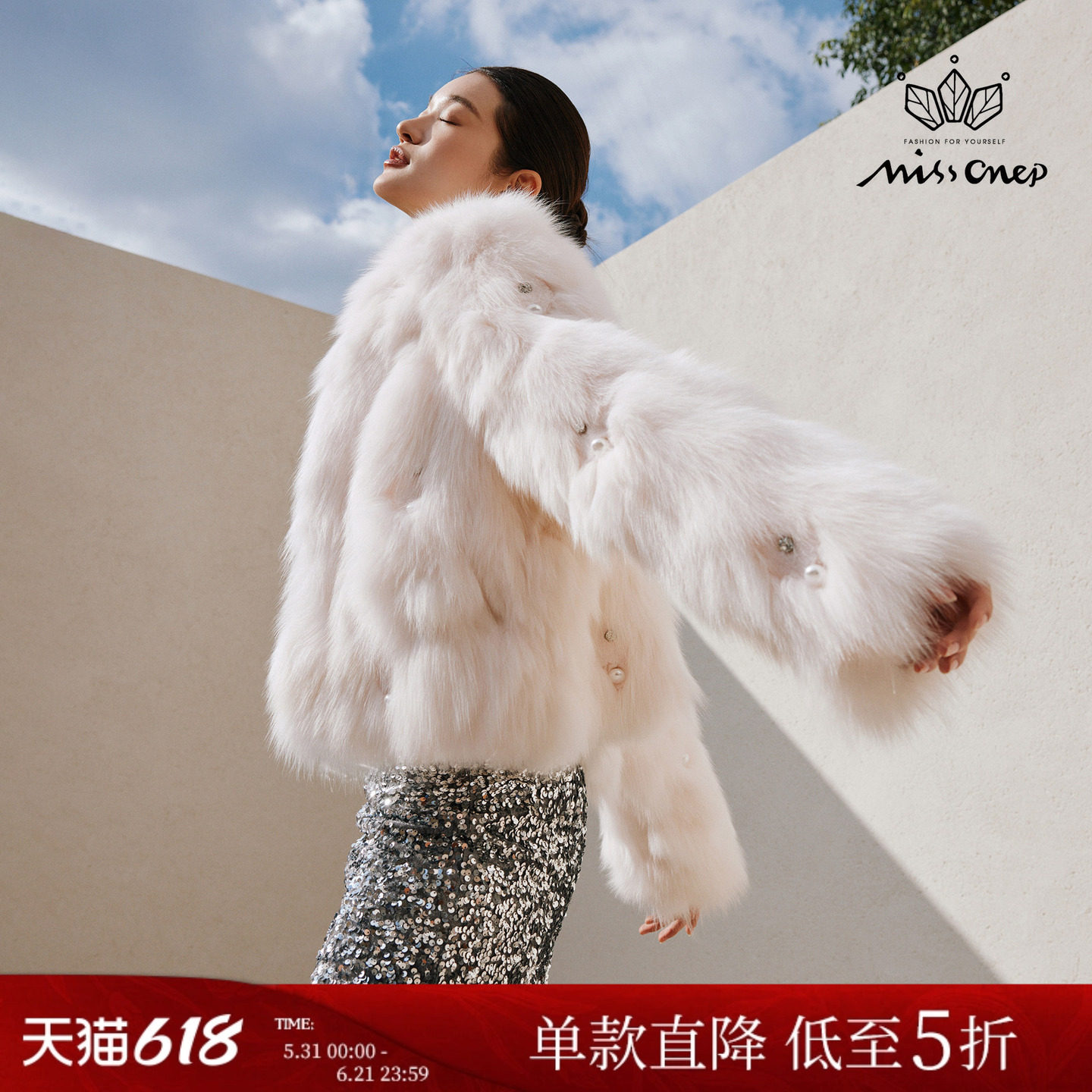 Missonep蝉【雪溶意】浪漫风粉色珍珠点缀狐狸毛皮草短外套女冬季