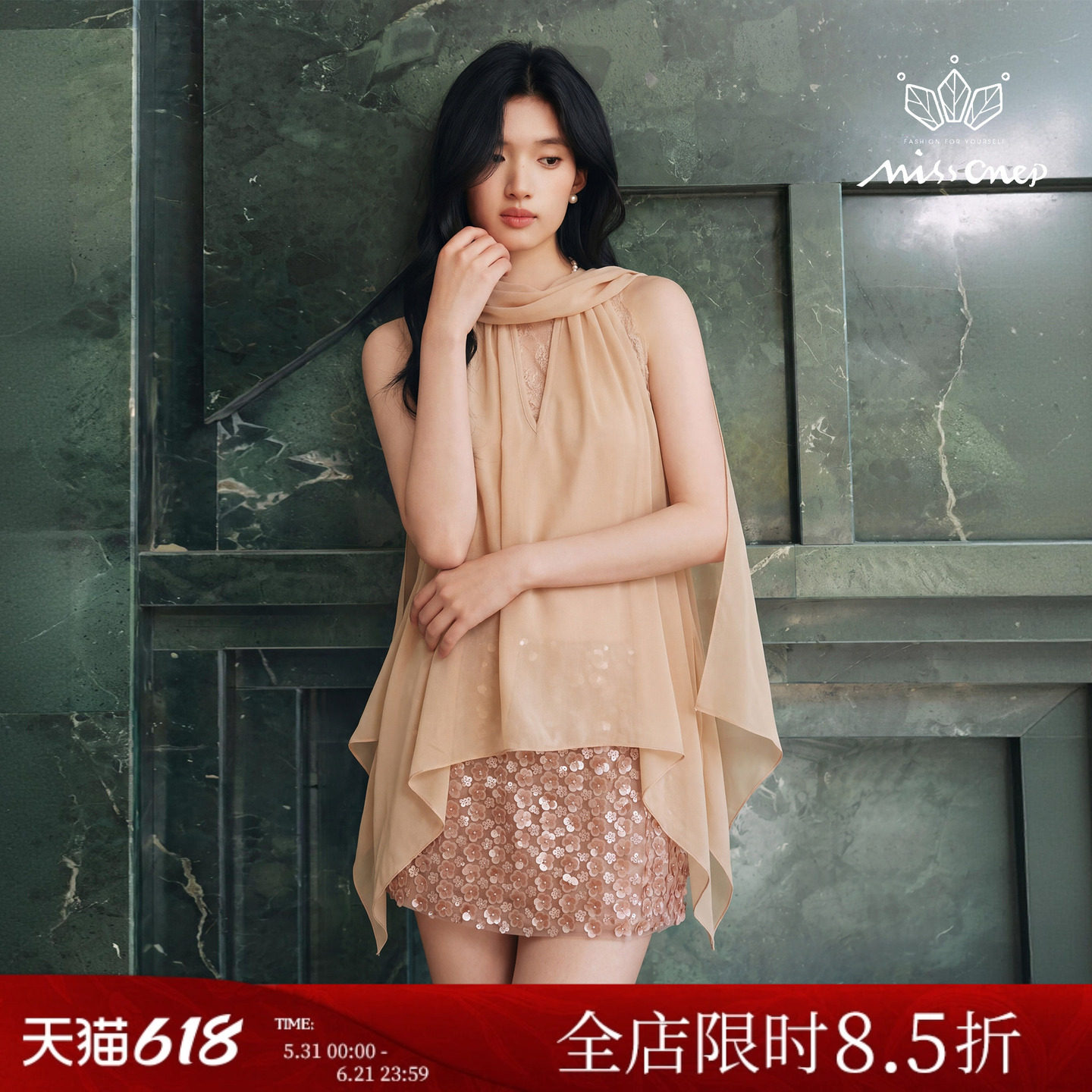 Missonep蝉【梦萦饶】浪漫风纯色V领蕾丝拼接围脖雪纺上衣女夏季