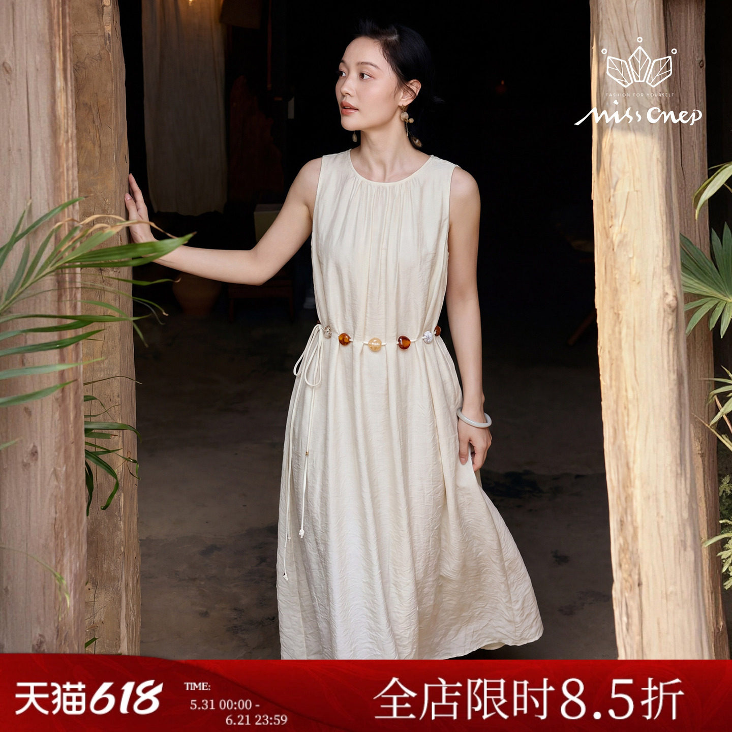 简约白色无袖腰间木扣收腰连衣裙